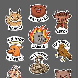 стикеры для телеграм