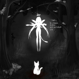 маленькие кошмары