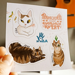 Стикеры с котиками для общества защиты животных