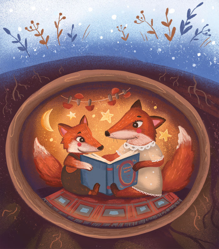 Лисья норка