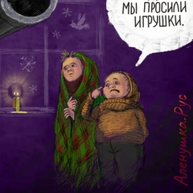 Политическая карикатура