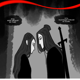 Песнь о Прощании