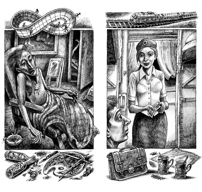 Иванов. Рассказы.