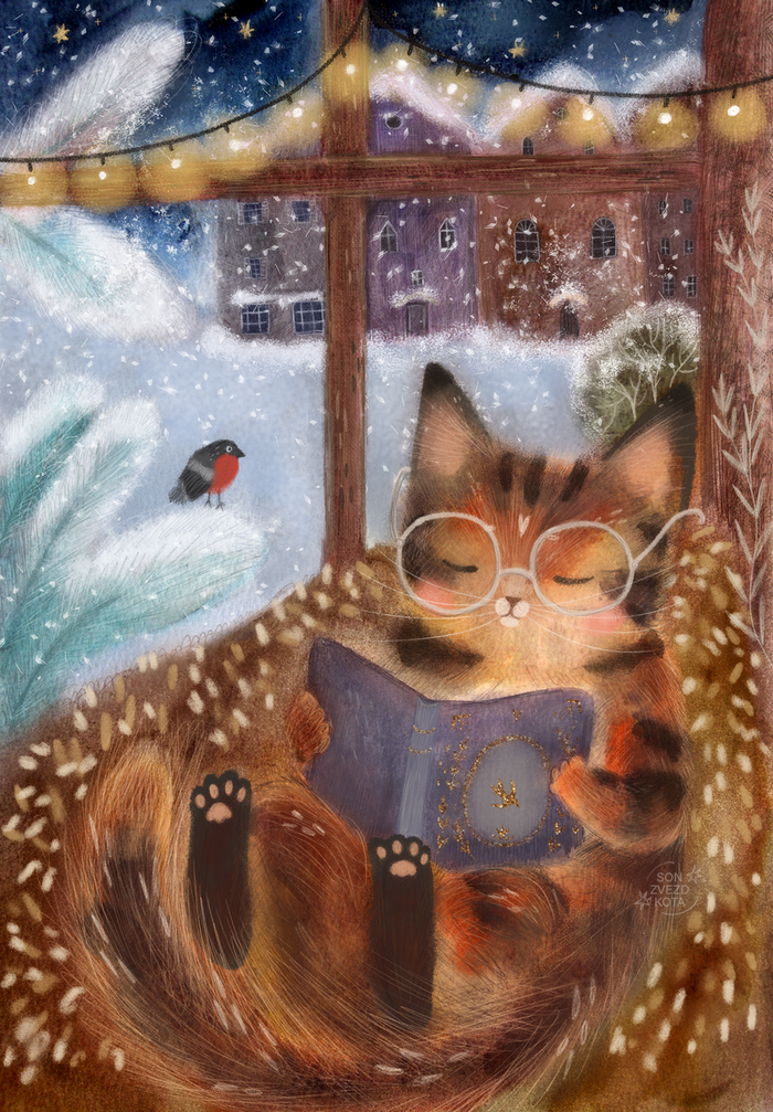 Зимний вечер