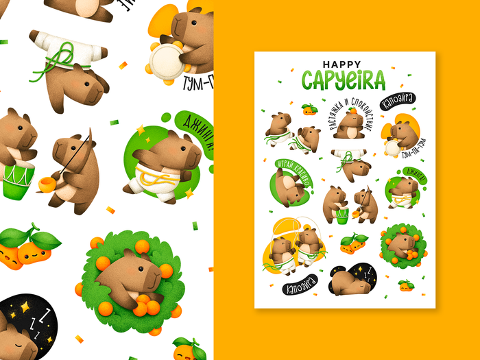 Новогодний стикерпак для школы капоэйры