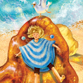 Янтария. Электро.