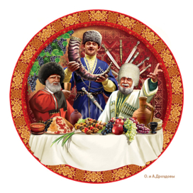Кавказское застолье