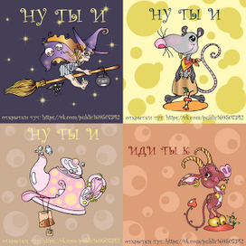 "ЛюбимыеОткрытки" - серия