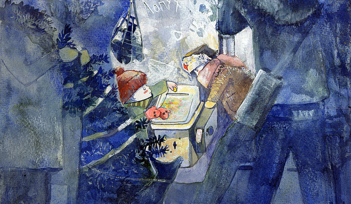 Счастливый билетик.