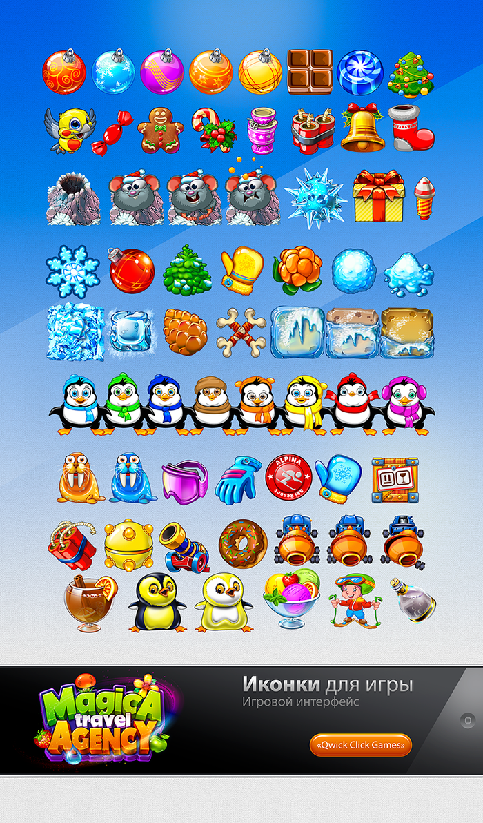ИКОНКИ3. Игровой арт для мобильной игры Magica Travel Agency (Match-3)
