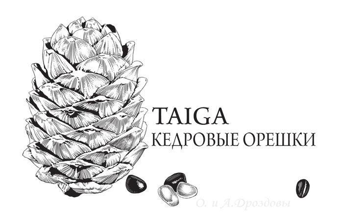 Кедровые орешки