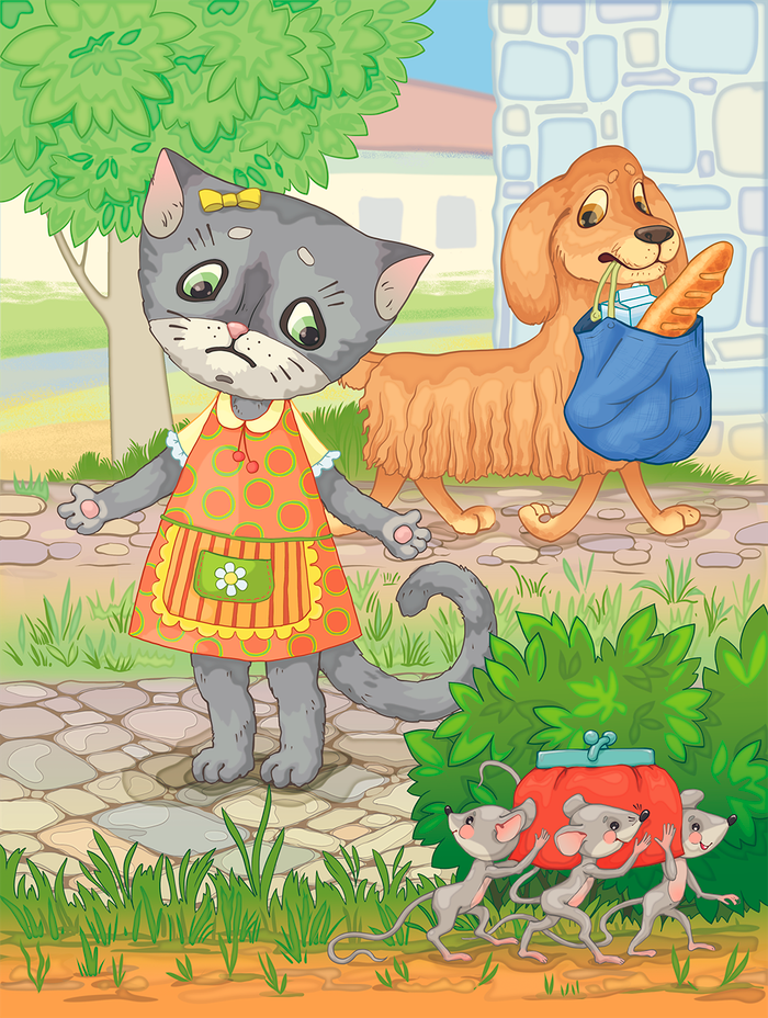 Потеряла коша кошелек