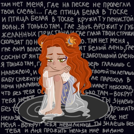 Там нет меня