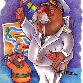 будешь капитаном