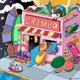 еду смотреть крым