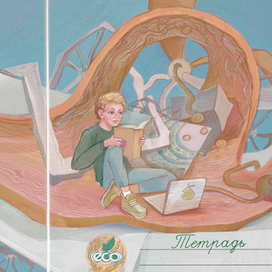 эко-тетрадь