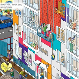 Стройка, облицовка