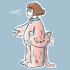 Девушка-кошка