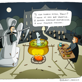 Возрождение Темного Лорда