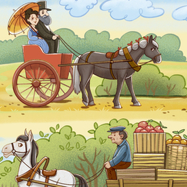 Лошадки-помощники