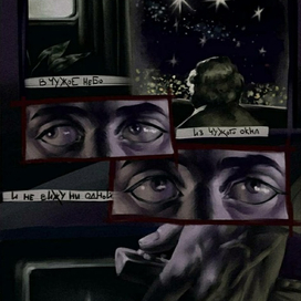 Кино - Пачка сигарет 