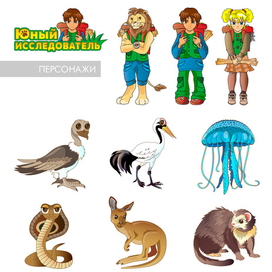 Юный исследователь