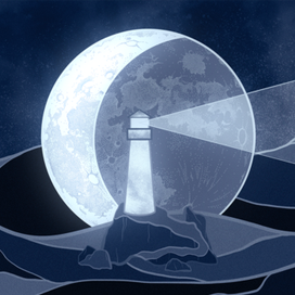 одинокий маяк