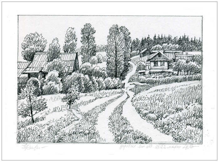 деревенька