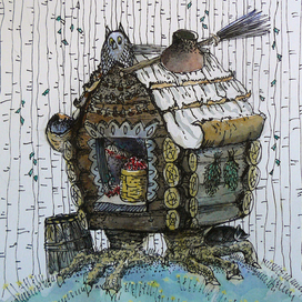 Избушка на курьих ножках