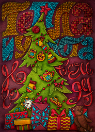 Тепла и уюта в Новом году!