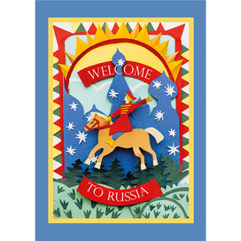 Открытка в технике Paper cut