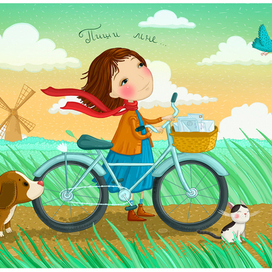 Синяя птица