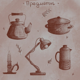 домашнее задание на курсах по программе