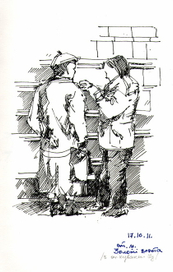 в ожидании Шу