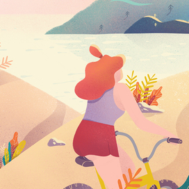 Дыши полной грудью