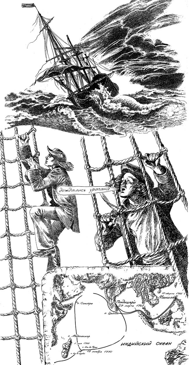 Лежантиль 4 стр.