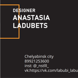 Пример визитки