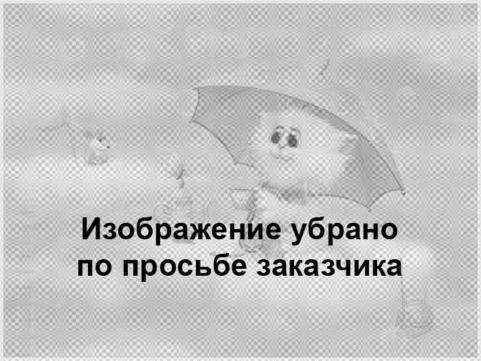 Небесный кофе