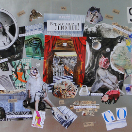 Верьте мне, люди!