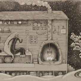 Норвежская сказка "Ведьма"