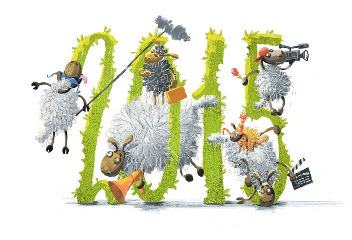 С Новым Годом!