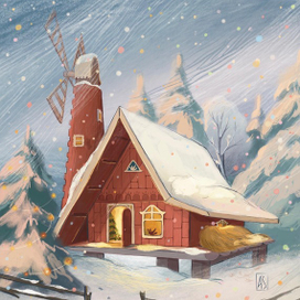 Дом с мельницей