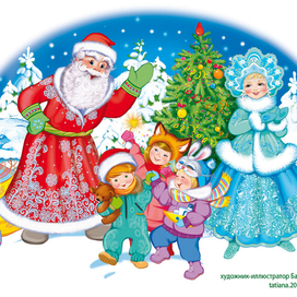 С новым годом !