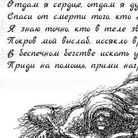 "Солнца на полнеба"