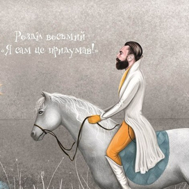 Алиса в Зазеркальє глава 8