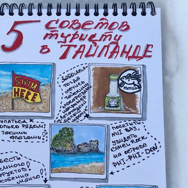 Сладкий ноябрь