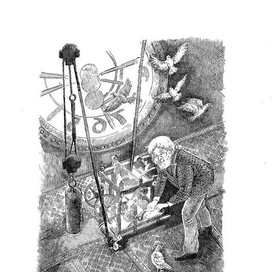 Глава "Хорошие новости"