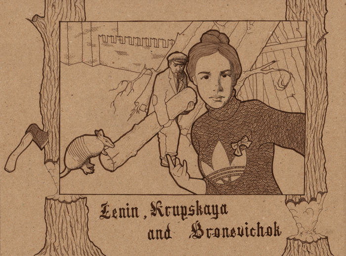 Кремлёвский субботник