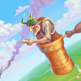 полет ВАЛЬКИрий