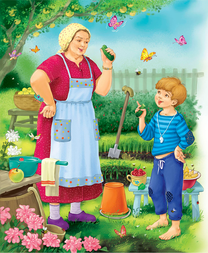 С.Георгиев У бабушкив деревне 1